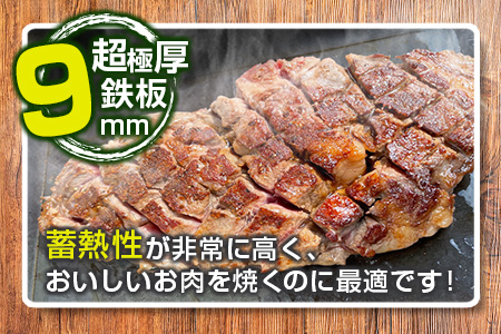 ［受注生産］井崎製作所の超極厚焼肉鉄板 （1～5名程度）職人の作り上げたオンリーワンの焼肉鉄板【C394】
