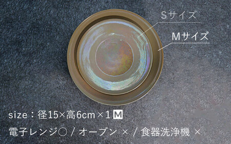 【美濃焼】bowl -albus- M【陶芸家・宮下将太】食器 鉢 ボウル 副菜鉢 サラダボウル デザートボウル シンプル おしゃれ 陶芸家 芸術 インテリア ギフト プレゼント 贈り物 レンジ対応 白色 ホワイト アイボリー エクリュ 送料無料[MDL010]