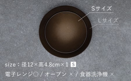 【美濃焼】bowl -alchemia- S【陶芸家・宮下将太】食器 鉢 ボウル 副菜鉢 サラダボウル デザートボウル シンプル おしゃれ 陶芸家 芸術 インテリア ギフト プレゼント 贈り物 レンジ対応 金色 ゴールド gold GOLD 送料無料[MDL011]