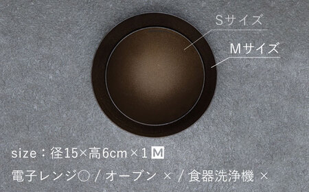 【美濃焼】bowl -alchemia- M【陶芸家・宮下将太】食器 鉢 ボウル 副菜鉢 サラダボウル デザートボウル シンプル おしゃれ 陶芸家 芸術 インテリア ギフト プレゼント 贈り物 レンジ対応 金色 ゴールド gold GOLD 送料無料[MDL012]