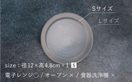 【美濃焼】bowl -syrup white- S【陶芸家・宮下将太】食器 鉢 ボウル 副菜鉢 サラダボウル デザートボウル シンプル おしゃれ 陶芸家 芸術 インテリア ギフト プレゼント 贈り物 レンジ対応 白色 ホワイト 送料無料[MDL025]