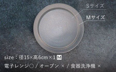 【美濃焼】bowl -syrup white- M【陶芸家・宮下将太】食器 鉢 ボウル 副菜鉢 サラダボウル デザートボウル シンプル おしゃれ 陶芸家 芸術 インテリア ギフト プレゼント 贈り物 レンジ対応 白色 ホワイト 送料無料[MDL026]
