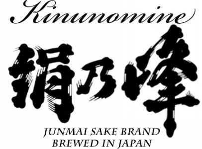 絹乃峰純米大吟醸　四拾720ml贈答用【日本酒 地酒 純米大吟醸 贈答用 ギフト 島根県 飯南町 A-210】