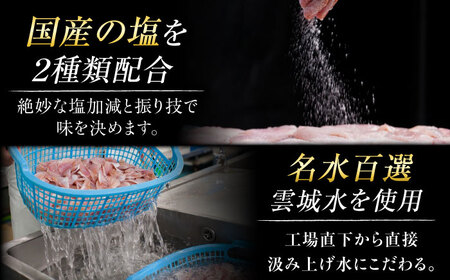 上杉の小鯛.のどぐろささ漬 5パックセット 計295g 小浜市 / 上杉商店 [A-006015] [BFAD014]