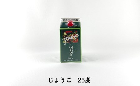 奄美黒糖焼酎 紙パック3種呑み比べ（セットB・900ml×3本） 黒糖 焼酎