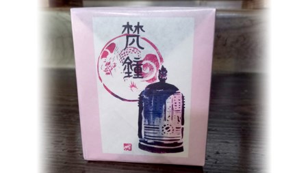 《 テレビで紹介 》 梵鐘風鈴 (銅色)  [BM002sa]