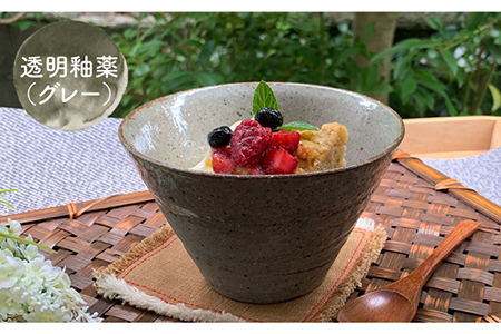 美濃焼】荒土カフェボール 3色セット【竜仙窯】食器 鉢 丼 どんぶり