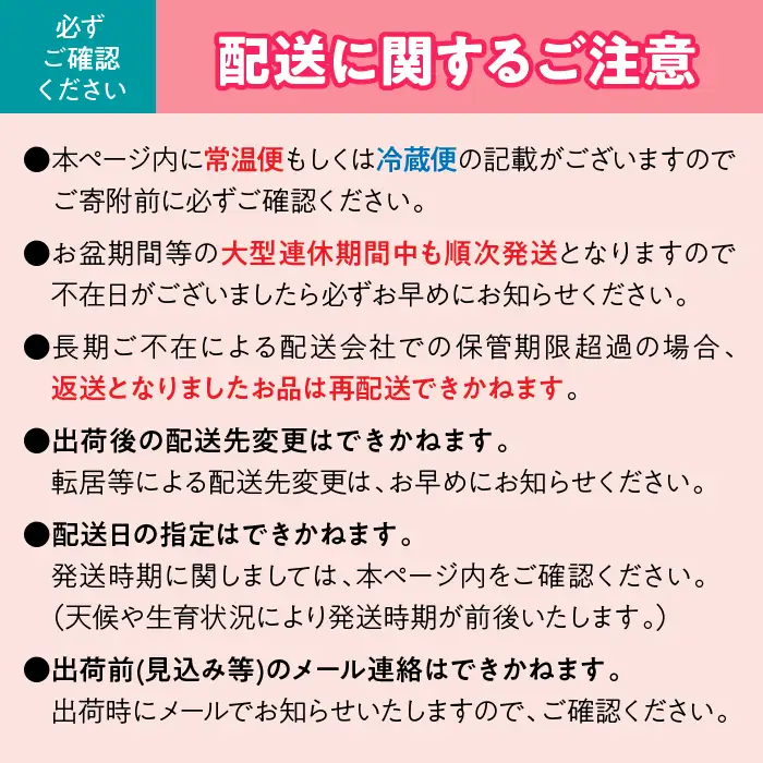 【2026年発送★先行予約】【笛吹市産】】Inakakara 一宮町の桃 ファーストクラス 6玉(約2.4kg) 192-010