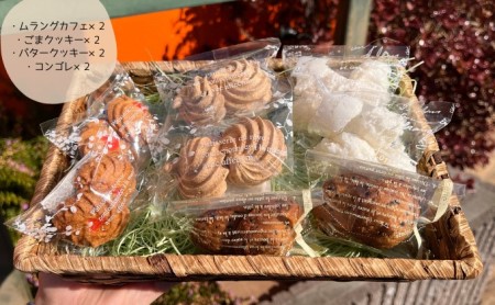 パティスリー・CHOUX 焼き菓子 詰め合わせ 20個 お菓子 スイーツ 焼菓子セット ガレット フィナンシェ クッキー おやつ ティータイム 