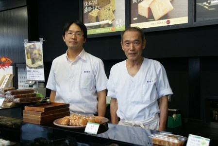 「西尾の抹茶」を使った「濃茶・茶ぼーず極み　6個入」・H045-14