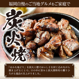 福岡ブランド「はかた地どり」 鶏すき＆炭火焼セット（3～4人前）_はかた地どり 鶏すき 炭火焼 セット 3～4人前 地鶏 歯ごたえ 炭火 薫り 柚子胡椒 鶏 すき焼き 味わい まろやか 旨み 鶏ガラ スープ すきやきうどん ご家庭用 ご当地グルメ お取り寄せ グルメ 福岡県 久留米市 送料無料 〔Cn020〕