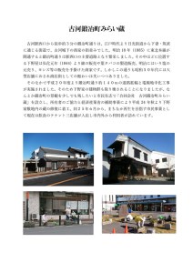 ふるさと古河 空き家管理サポート　Aコース _DW01