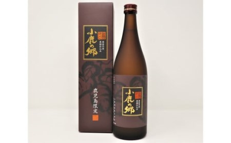 No.1244-3　魔王・元老院・小鹿の郷（4合瓶）3本セット
