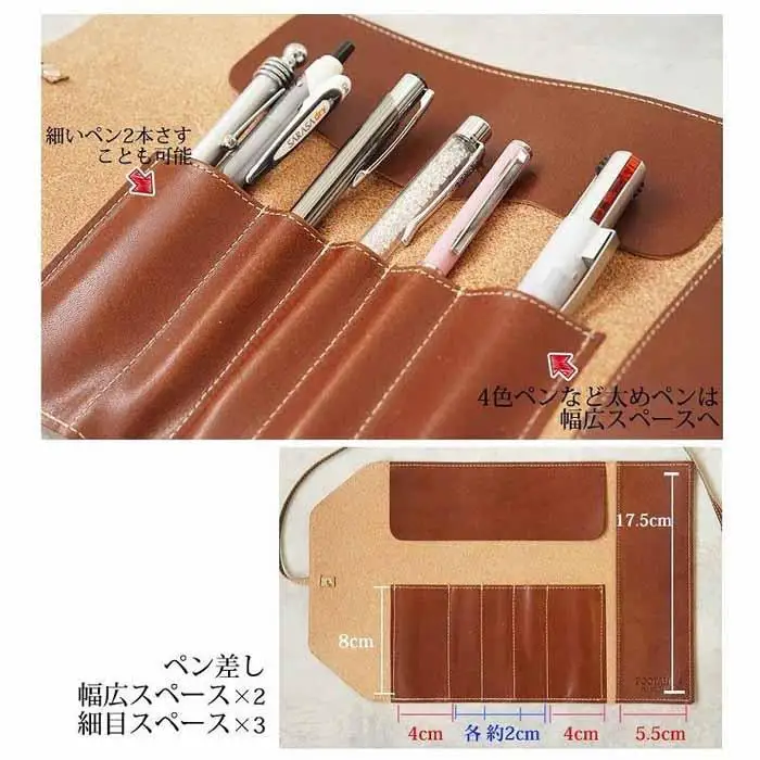 本革 ロールペンケース【ワインレッド】