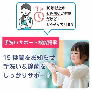 アルコール　消毒液　ディスペンサー　（ミストタイプ/自動/500ml）　ESD-09MS