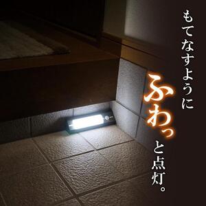 もてなしライトスティック形　電球色・白色　人感センサー　電池式　HLH-2203