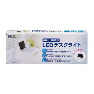 LEDデスクライト　スマホ置きスタンド付　折りたたみ式　USB電源　AS-LED09(W)
