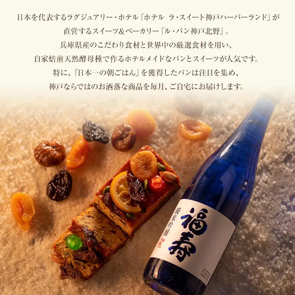 スイーツ定期便（全12回／毎月）