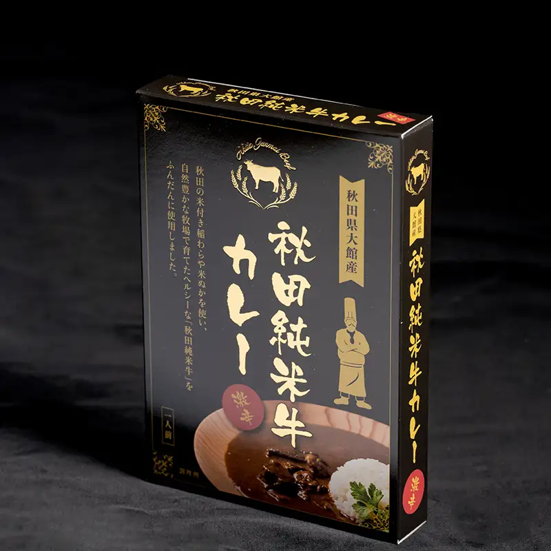 165P2901 秋田純米牛カレー8個入り