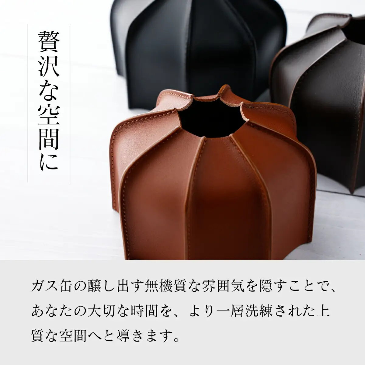 OD缶カバー  キャンプ用品 牛革 アウトドア 黒