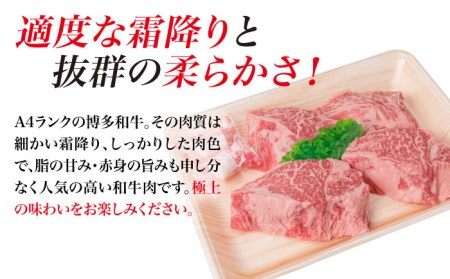 【全3回定期便】【極上 ヒレ ステーキ】 100g×4枚 A4ランク 博多和牛 糸島市/糸島ミートデリ工房[ACA136] ステーキ ヒレ ヒレ肉 フィレ ヘレ 牛肉 赤身 黒毛和牛 国産