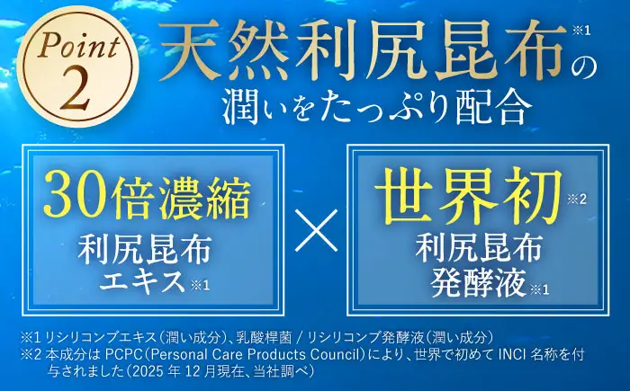 【全4回（3ヶ月に1回）定期便】[色が選べる！2本セット]利尻カラーシャンプー＋利尻ヘアカラートリートメント 糸島市 / 株式会社ピュール [AZA043]