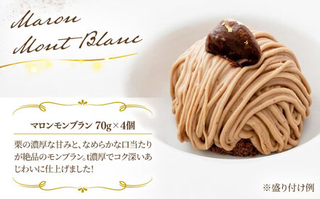 ベイクドチーズ / マロンモンブラン / クワトロベリートルテ ケーキ 3種17個 冷凍 糸島市 / 五洋食品産業 [AQD024]