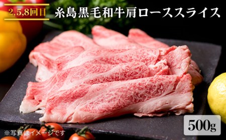 【全9回定期便】A4ランク 博多和牛 シャトーブリアン 180g×2枚 & A4ランク 糸島黒毛和牛 肩ロース 500g & モモ肉 500g 糸島市/糸島ミートデリ工房 [ACA108] 博多 和牛 肉