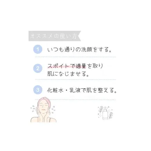【アイラボコスメ】馬セラミド原液 100%『FR ビューティソースＨＣ』 20mL