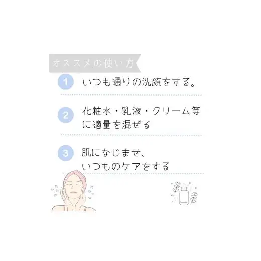 【アイラボコスメ】ヒアルロン酸原液 100%『FR ビューティゲル』 50mL