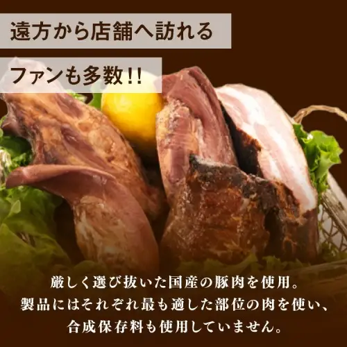 二の岡ハム ボロニアソーセージ 1040g×1本＋ベーコンブロック 1本セット | ソーセージ 肉 豚肉 ベーコン