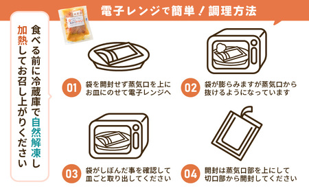 レンジで簡単！ふくいサーモンの西京漬（真空冷凍）100g× 6パック + お任せ2パック！【サーモン 鮭 さけ 朝食 朝ごはん ご飯 おかず 晩御飯 惣菜 簡単調理 レンジ 冷凍 セット】 [A-6240]
