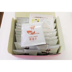 堅香子（かたかご）炭火自家焙煎コーヒードリップバッグ（12g×18P）