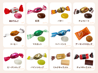 ミックスキャンディ 全12種類  3kg (1kg×3袋)  キャンディ＆キャラメル 飴 