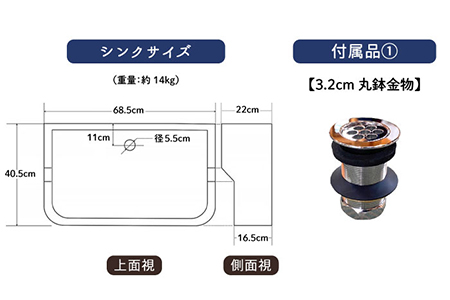 【美濃焼】 タイル シンク 〈スタンド付き〉 金魚A Sサイズ 【作善堂】（light-S-0021-standset）[TCJ013]