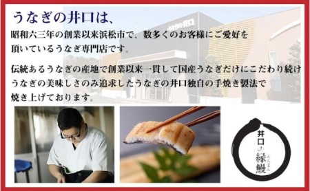 クラウンメロン【並（白等級）】1玉（1.3kg前後）＋うなぎ白焼（120g×2尾）セット マスクメロン 上品な甘み とろける 柔らかい 王冠シール 浜名湖うな ぎ良質なうなぎ 旨味 ふっくら 