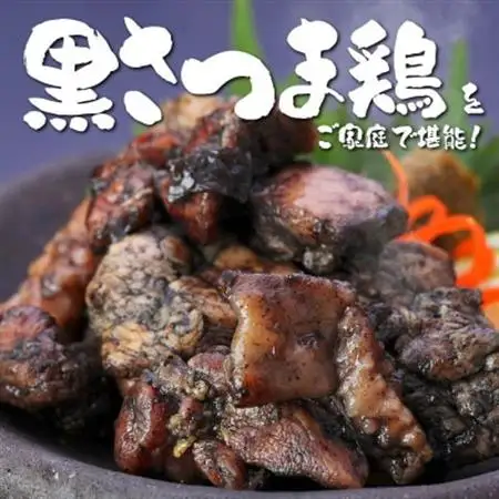 黒さつま鶏炭火焼き5パックセット(ゆず胡椒付き)【配送不可地域：離島】【1186067】