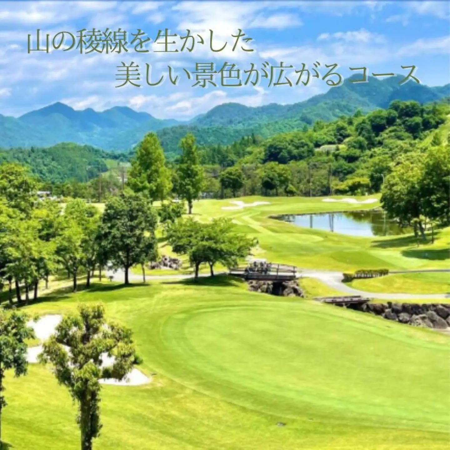 ＜15,000円分＞都ゴルフ倶楽部　ゴルフ場優待プレー補助利用券