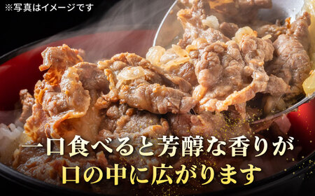 【全6回定期便】特選 壱岐牛 切り落とし 450g (牛丼/炒め物/すき焼き) [JDL026]