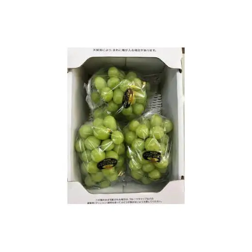 大原観光果樹園 シャインマスカット 約2kg 3～4房 【先行予約 9月中旬から順次発送】