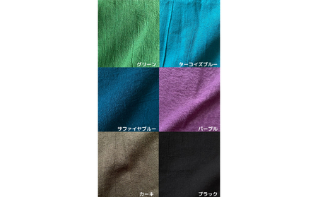 【nunu】琉球タイパンツ・ミンサー柄 〇 沖縄県 読谷村 涼しげ おしゃれ ユニセックス 染物 リラックス 綿麻 肌に優しい