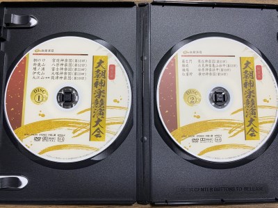 特別版 大朝神楽競演大会DVD(2枚組・合計9演目)　UE031_002