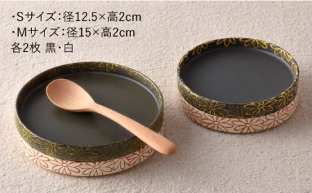 【波佐見焼】撥水花散らし お皿 セット 食器 皿 【長十郎窯】 [AE05] 波佐見焼