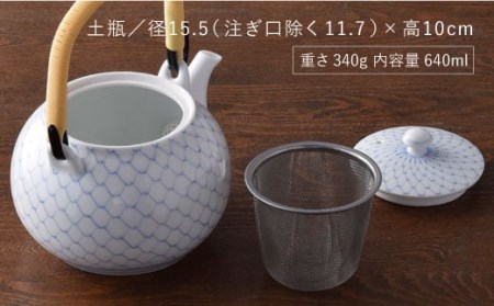 【波佐見焼】染付網絵 急須 湯呑み 茶器セット 食器 皿 【洸琳窯】 [GE01]  波佐見焼
