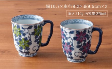 【陶器市特集】【波佐見焼】染錦鉄仙花 マグカップ ペアセット 食器 皿 【洸琳窯】 [GE02]  波佐見焼