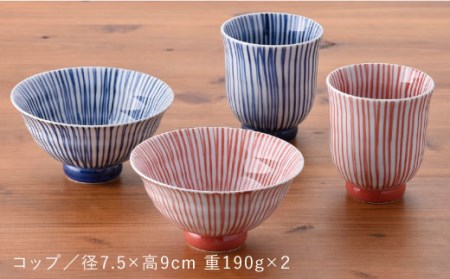 【陶器市特集】【波佐見焼】刷毛十草むつみ 茶碗 湯呑み セット 食器 皿 【洸琳窯】 [GE04]  波佐見焼