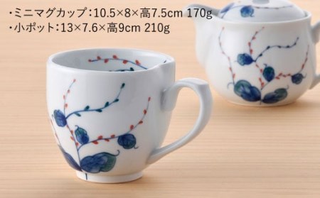 【波佐見焼】水引草おうちセット マグカップ ティーポット プレート 箸置き 食器 皿 【松幸陶芸】 [HB21] 波佐見焼