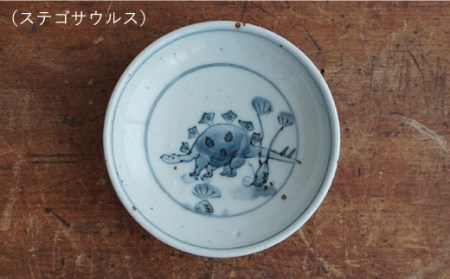 【波佐見焼】DINOSAUR 豆皿 小皿 4個セット 食器 皿 【studio wani】 [MB21]