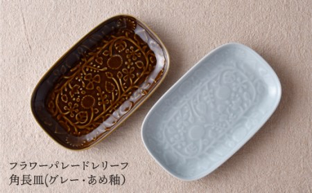 【波佐見焼】プレート どんぶり 含む オリジナルセットアップ商品 食器 皿 【陶芸ゆたか／大貴セラミックス】 [NB50] 波佐見焼