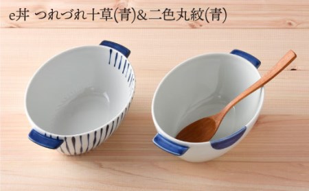 【波佐見焼】どんぶり 角皿 含む オリジナルセットアップ商品 食器 皿 【陶芸ゆたか／アイユー】 [NB62] 波佐見焼